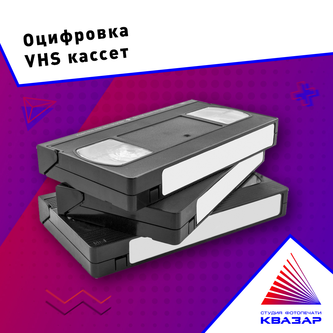 Онлайн Печать Фотографий Фотокниги в Тамбове Квазар